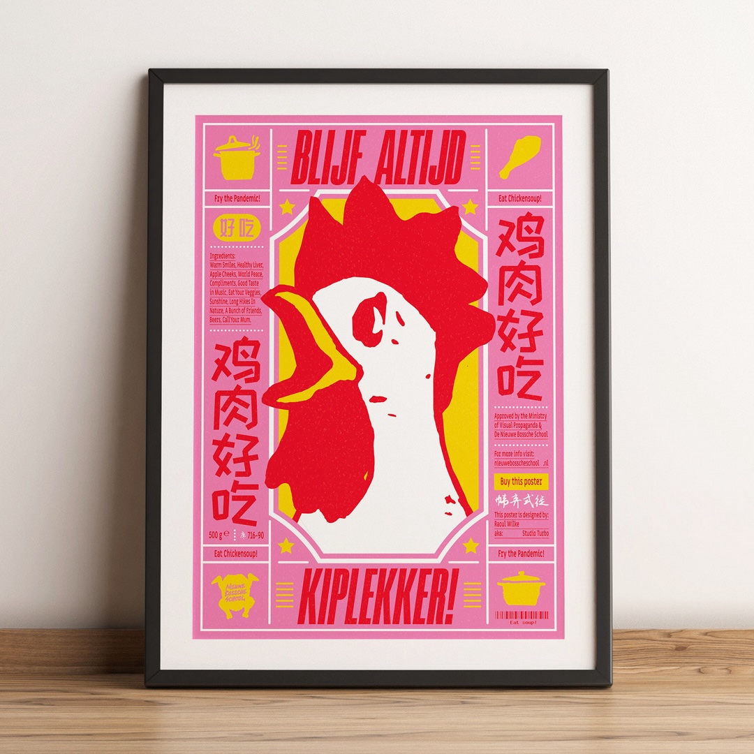 poster in lijst met tekst 'blijf altijd kiplekker' 